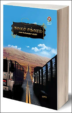 மோட்டார் நியூஸ்
