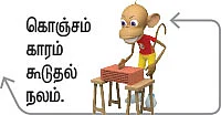 ஆயிரம் சூரியன் ஆயிரம் சந்திரன் ஒரே ஒரு பூமி - 31