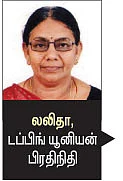 இதுதான்... இதற்குத்தான்... இப்படித்தான்!