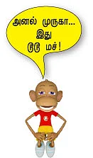 இத்தாலியில் கிக்ரம்!