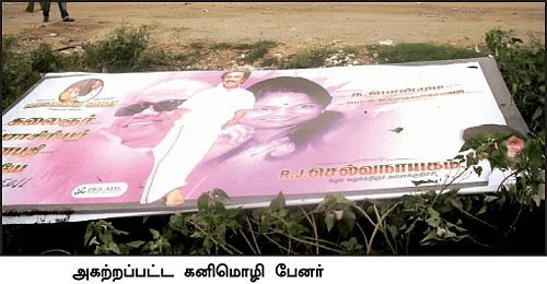 இங்க கனியும் கிடையாது.. மொழியும் கிடையாது!