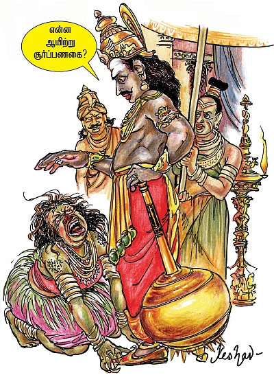ஜகம் புகழும் புண்ணிய கதை !