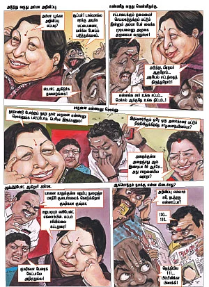 இதெல்லாம் எப்டி இருக்குன்னா...