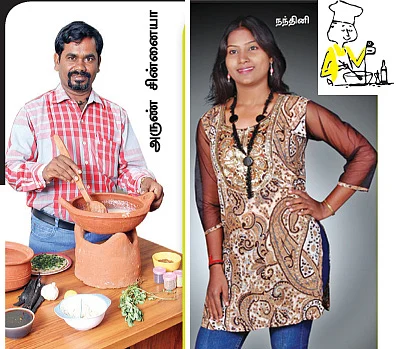 இடுப்பு வலி... ஜில்ஜில் களி!
