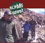 சக்தி சபா - உங்களுடன் நீங்கள்