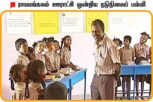 கற்க கசடற விற்க அதற்குத் தக! - 16