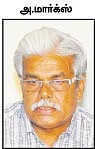 கொலை செய்துவிட்டு தடயம் தேடுகிறார்களா?