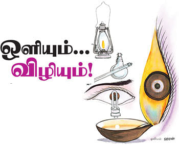வாழ்க வளமுடன்! - வேதாத்திரி மகரிஷி