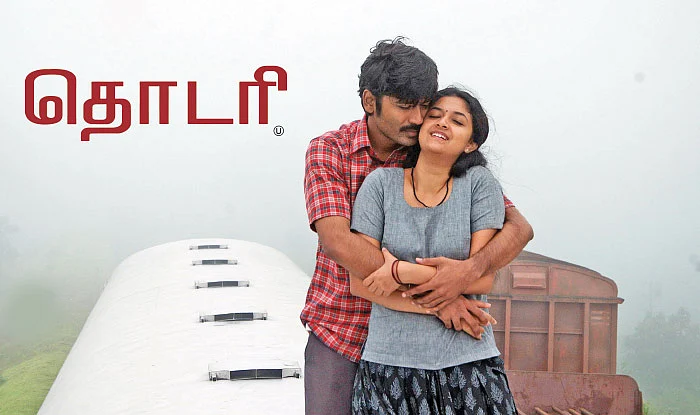தொடரி - சினிமா விமர்சனம்