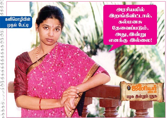 பழசு இன்றும் புதுசு