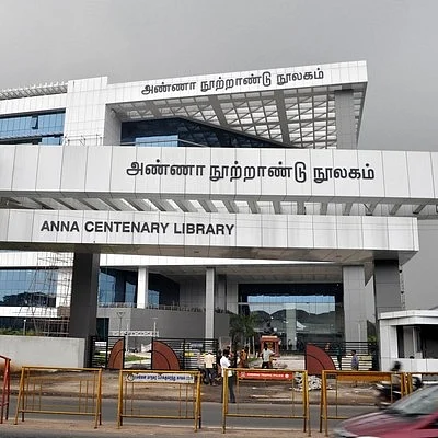 அண்ணா நூற்றாண்டு நினைவு நூலகம்