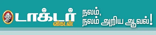 நலம், நலம் அறிய ஆவல்!