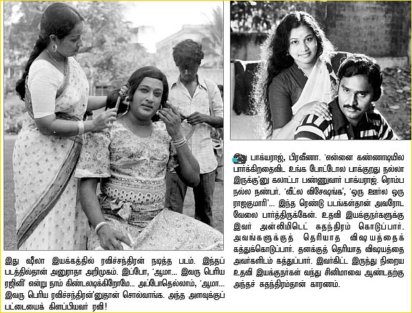 தமிழ் சினிமா... ஒரு க்ளிக் உலா!