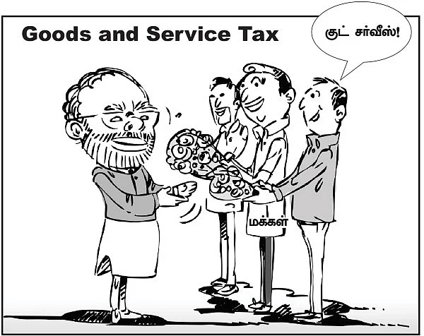 விலைவாசியை உயர்த்தாத ஜிஎஸ்டி வரிகள்!