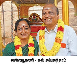 ‘கடைத்தேறியது என் ஜன்மம்!’