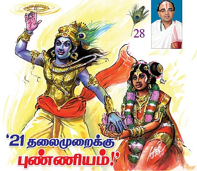 கண்ணன் நாமம் சொல்லும் கதைகள்!
