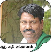 “இந்த பட்ஜெட்... விவசாயிகளுக்கல்ல... கம்பெனிகளுக்கு!”
