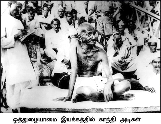 எனது இந்தியா!