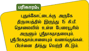 கன்னி