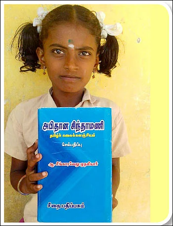 எஃப்.ஏ பக்கங்கள்