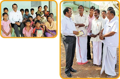 என் ஊர் !