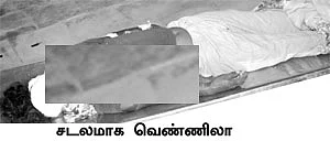 விபத்தை மறைக்கிறாரா போலீஸ் அதிகாரி?