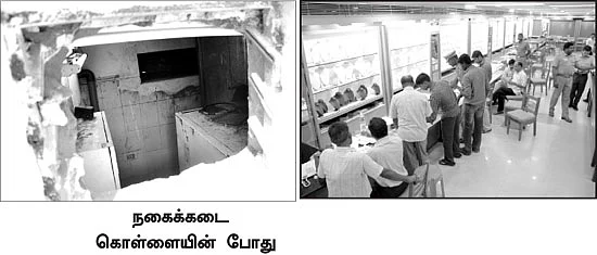 இன்ஃபார்மர் மரணத்தில் சிக்கிய தமிழக போலீஸ்!
