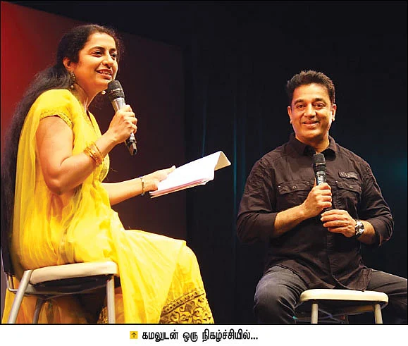 ‘போதும் நம் வாழ்க்கை’னு நினைக்கக் கூடாது! - சுஹாசினி