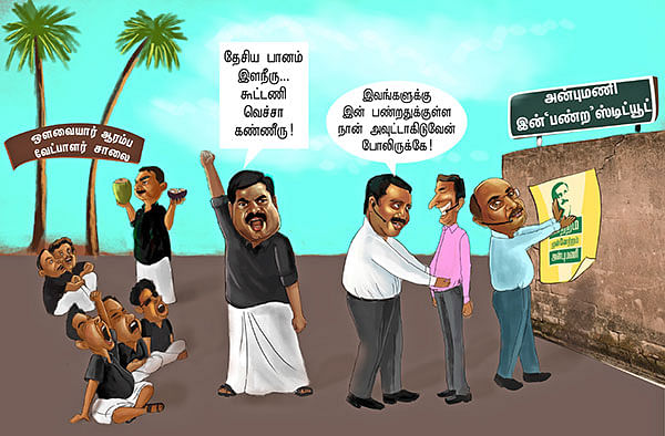 குமாரு... தியாகம்தான் உன்னை உயர்த்தும்!