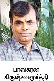 எதிர்கொள்!