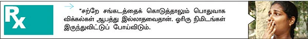 விக்கலா சிக்கலா?