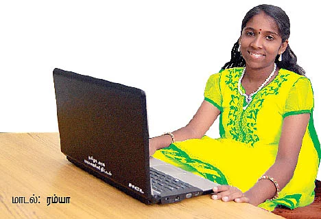 வலை உலா