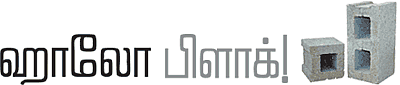 வாரம் ஒரு தொழில்!