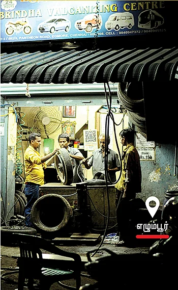 நள்ளிரவின் நண்பர்கள்!
