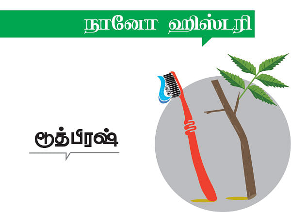 கலைடாஸ்கோப் - 11