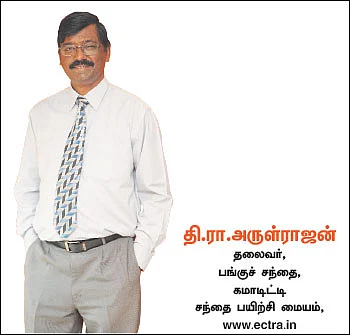 கமாடிட்டி டிரேடிங்! - மெட்டல் & ஆயில்/அக்ரி கமாடிட்டி