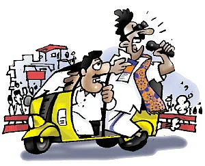 ஜோக்ஸ் - 2