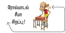 உண்மையான வொண்டர் உமன்!