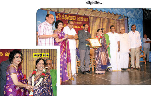 காக்காக் கடை!