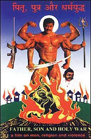 ஆண்பால் பெண்பால் அன்பால் - 45