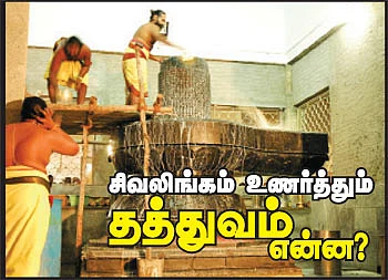 கேள்வி-பதில் : சேஷாத்ரிநாத சாஸ்திரிகள்