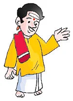 பிட்ஸ்!
