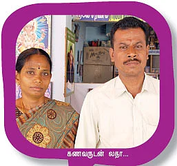 பறிபோன சொத்துக்கள்...பலம் தந்த 'ஃப்ரேமிங் !