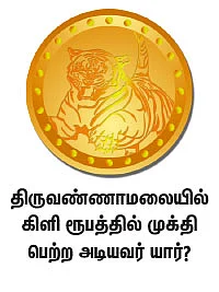 கேள்வி - பதில்