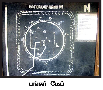 பிரபாகரனின் ஆவி! அலறிய சிங்களவர்...