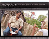விகடன் வரவேற்பறை