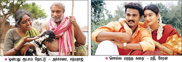 என் இனிய கதைநாயகிகள்! - 6