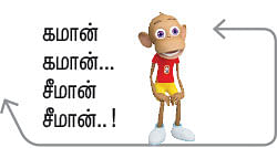 ‘12 கோடிப்பே... 12 கோடிஈஈஈ...’ - சீமானுடன் ஒருநாள்...