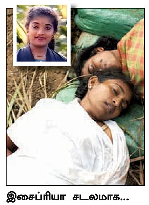 இசைப்ரியாவுக்கு நடந்ததுதான் எனக்கும் நடக்கும்!