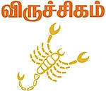 ராசிபலன் - மார்ச் 14 முதல் மார்ச் 27 வரை